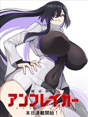 拳愿阿修罗肌肉男漫画封面
